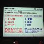 エンゲージメント率の高い投稿とは？あんまりコントロールするのもいやだけどね。 #mzday