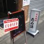 タンシチューごちそうさまでした。今年初！