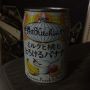 美味しいけど全部がエロい。美味しいけど