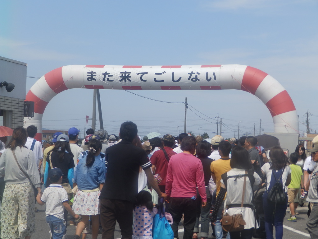 ゲート