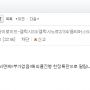 @yslanne0328 ㅍㅌㅊ? 