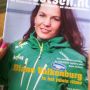 Leesvoer gratis bij AH #schaatsen #activia 