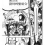 ㅋㅋㅋㅋㅋㅋㅋㅋㅋㅋㅋㅋㅋㅋㅋㅋㅋㅋ총알 윙크로잡는거 다시봐도 졸라웃기닼ㅋㅋㅋㅋㅋㅋㅋㅋㅋㅋ http://moby.to/nu7am3 
