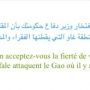 #message_du_musulman > #Mali 
#France 