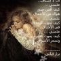 uploaded from @tweetforiphone