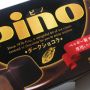 ピノちゃんｍｇｍｇ