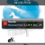 오오 처음으로 일본에서 ㅋㅋ 근데 열었더니 집에 티비 찍은거고 ㅋㅋㅋㅋㅋ ㅠㅠ #rando 