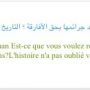 #message_du_musulman > #Mali 
#France 