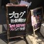 微笑ましいw

http://bodymake.main.jp/blog.html

どこが始動じゃ‼  ストリートじゃなく電脳世界でアピールせい！