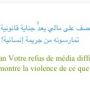 #message_du_musulman > #Mali 
#France 