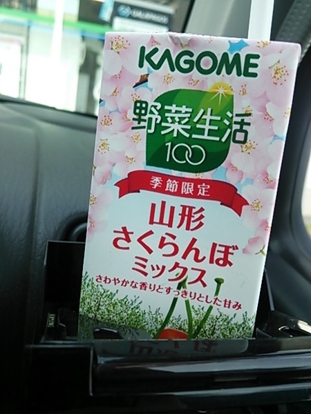山形さくらんぼミックスうまうま♪