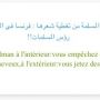 #message_du_musulman > #Mali 
#France 