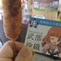 豚串カツ