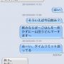 山田うどんフラグ