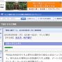 昨日、放送が終わったのでwasな告知、、笑