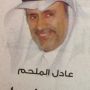وش أخبار حبيبك الكابتن توفيق عساه قوي ونشيط ولاشفت منه تقصير ؟!! 
#غرد_بصورة
#الهلال
#الزعيم
  @salehhenaky
