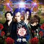 ♬ 'じゃあな' - 特撮 ♪
そういえば今週は特撮ですね!学畜の僕の分まで楽しんできてください
(´・‿・`)