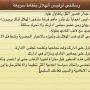 هذه اجمل رسالة لرئيس #الهلال
اتمنى ان تهتم بما فيها ان قدر الله استمريت رئيسا للهلال 
@A_Bin_Mosaad  by iabdlh
