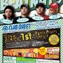 いよいよ明後日!BEATNUTS、1周年!!皆さん、是非横浜QUESTへ!
