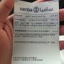 اييه فهمت فهمت !!