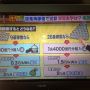 原発動かしても、電気代はたいして安くならないのかぁ。リスクを抱えるほどの差はないんですね。