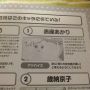 유루유리 팬북 성격테스트인뎈ㅋㅋㅋㅋㅋㅋㅋㅋㅋㅋㅋㅋㅋㅋㅋㅋㅋㅋㅋㅋㅋㅋ 아카리 다른 특징 없어....? http://moby.to/14xyvr