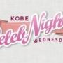 KOBE CELEB NIGHT @LARUS_KOBE オープンしてます*\(^o^)/*今夜も盛り上がっていこー!! @WEDNESDAY_LARUS