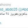 @Youssefalhosiny


 #مصر #Egypt #الإتحادية #التحرير