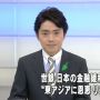 カメラやや微調整